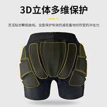 儿童滑冰轮滑臀部保护垫防护垫滑雪滑板护臀裤护屁垫防摔短裤户外
