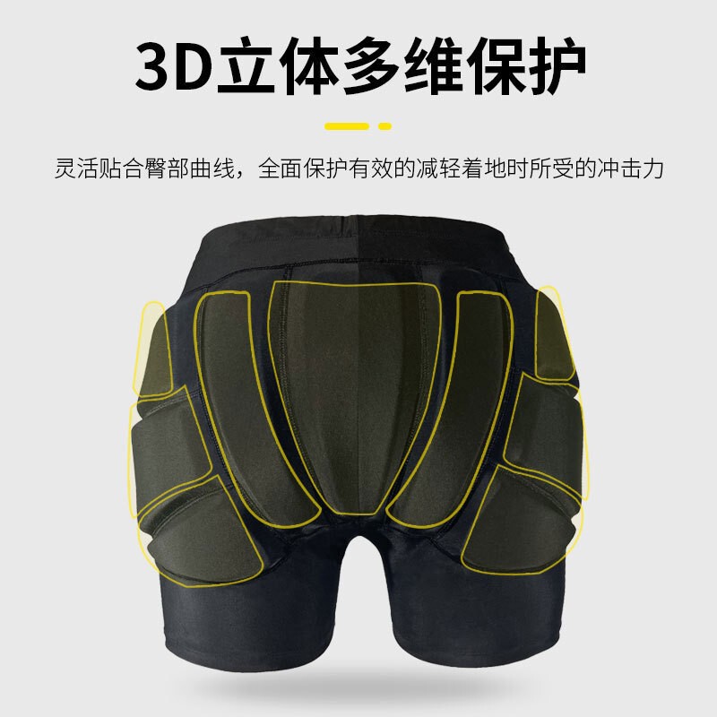 Children's skating and rollerblading hip protection pad, protective pad, ski and skateboard hip protection pants, anti-fall shorts for outdoor use Children's skating and rollerblading hip protection pad, protective pad, ski and skateboard hip protection pants, anti-fall shorts for outdoor use