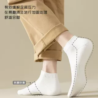 短筒运动袜子男款黑白纯色百搭高颜值束腰跑步骑行校园男女船袜潮