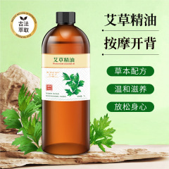 艾草全身マッサージ精油は経絡を通して背中を押して油を掻いて油をマッサージして植物の生姜の背中をマッサージします。