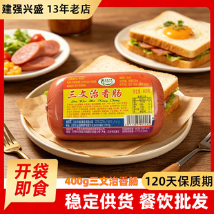 ���������c400g�_����ʳ���Ȳ��������͵���ץ���Ƭ���c�F؛��