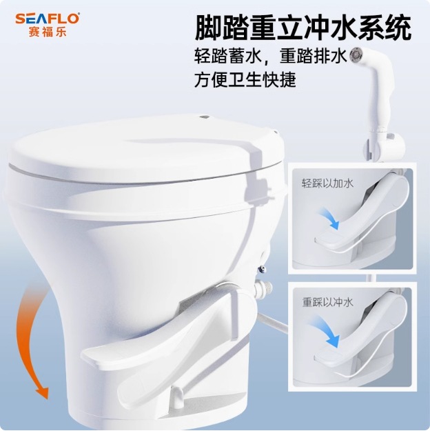 Inodoro en línea Seaflo RV Almacén de inodoro en el campamento Inodoro con descarga Modificación de RV