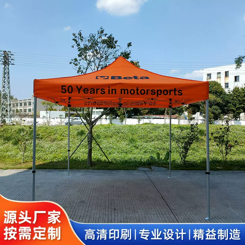 40管户外折叠六角帐篷 折叠伸缩式防水帐篷四角大伞遮阳广告帐篷