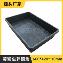 ��Ӧ600*420*110�Ӻ�������ϻƷ۳���ֳ�е��׳�������Ϸ���