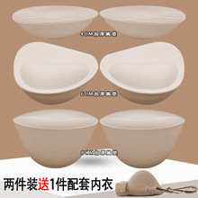 10CM分体式胸垫加厚性感小胸显大不空杯内衣罩杯内垫外扩文胸垫片