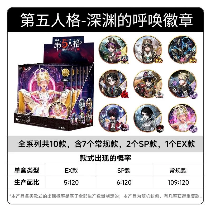 Collectible Trading Card Boxes — Assorted Series (Identity V, Genshin), Multiple Pack Counts