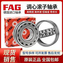 FAG M{ĝLS 22308 22309 22310 22311 22312-E1-XL