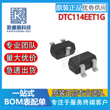 DTC114EET1G ENGNCV1362-ASASY CAT25020HU4I-GT3 ����Ԫ�����䵥