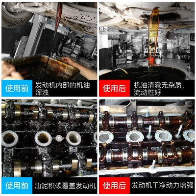 Oil Cleaning Agent Additive, Oil additive