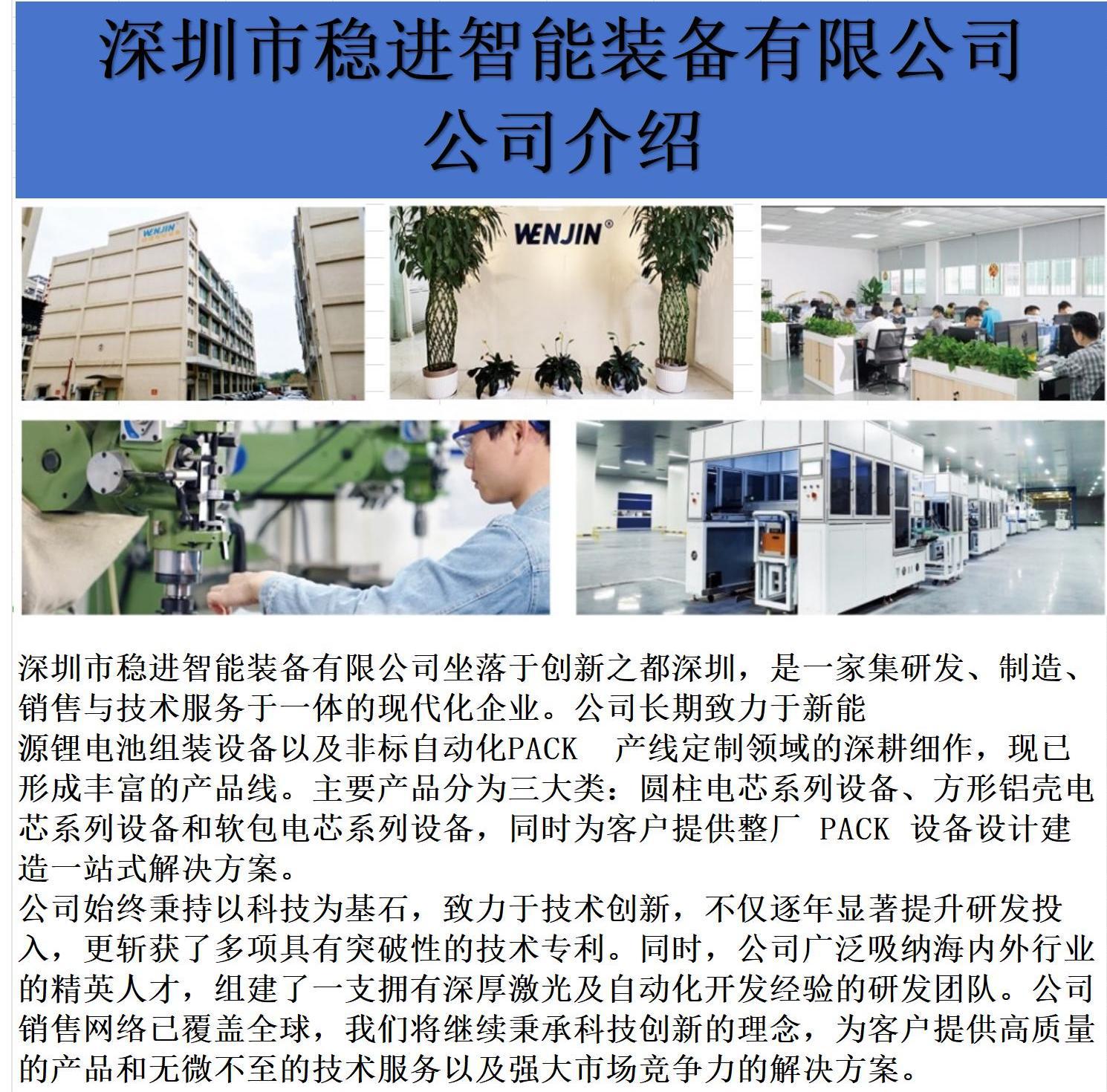 公司宣传页_Sheet2