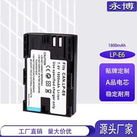 手机电池;相机电池;游戏机配件