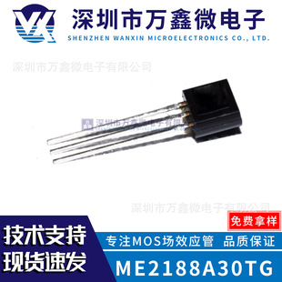 ԭ�b΢�� ME2188A30TG ���bTO-92 ��ˌ���DC-DC�Դ����ICоƬ