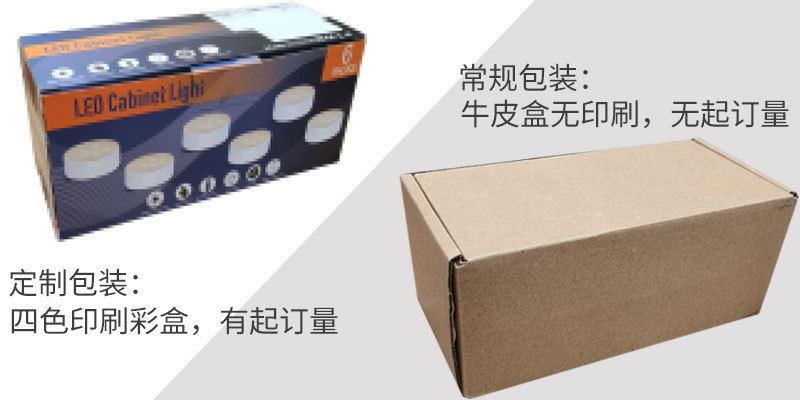 彩盒包装.jpg