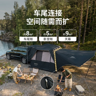 Tail Tent for Suvs, Avtomobil dam çadırları