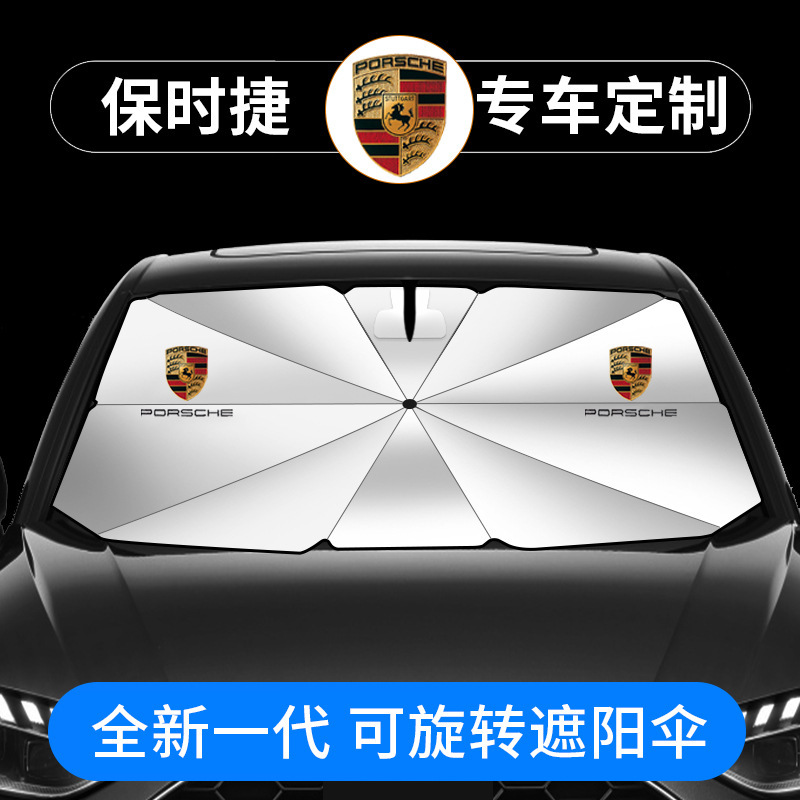 Suitable for Porsche Cayenne Macan 911 718 Panamera Car Sunshade Sunshade Suitable for Porsche Cayenne Macan 911 718 Panamera Car Sunshade Sunshade