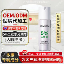 OEM定制5%二肽水光精华美容院细致毛孔无酸祛痘精华液贴牌代加工