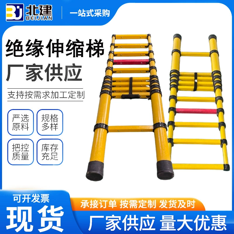 Телескопическая лестница, оптовая продажа от производителя изолированных лестниц, лестница-удочка для электриков, инженерная лестница для электриков, прямая лестница с эпоксидным покрытием, лестничное оборудование