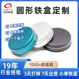 金属盒;金属罐;文具盒