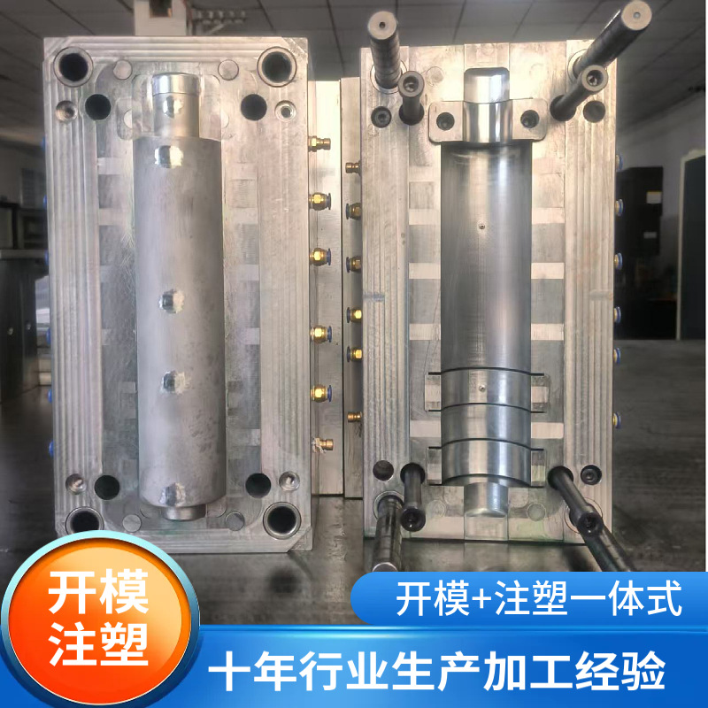 杭州精密模具设计制造成本精密注塑塑出好品质专业工程塑料