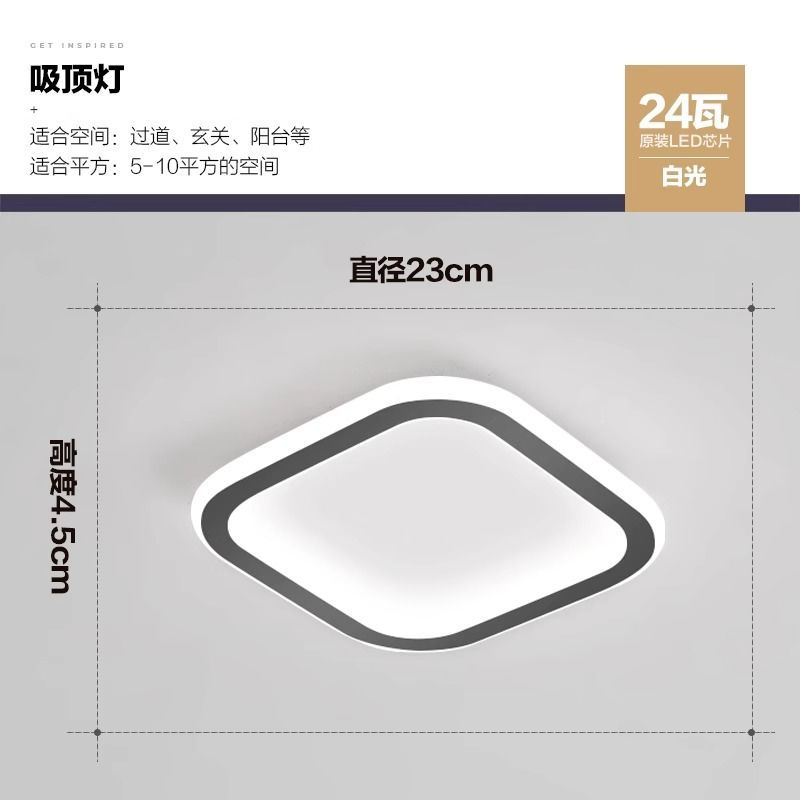 검정색 [표면 장착 사각형] 23cm-24w-단색 백색광