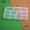 Фиксированные 11 ячеек, 20×10.6×1.65 см