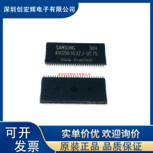 K4S561632N-LC75\ЃȴоƬK4S561632N-LI75惦SDRAM32M