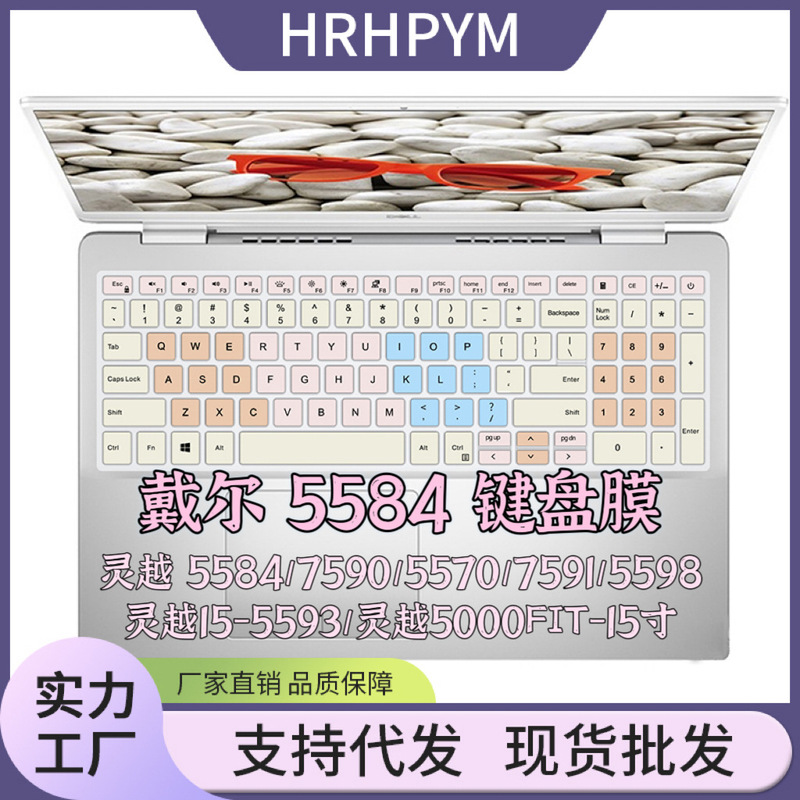 For Dell inspiron 5000 fit 15 Keyboard Film 15.6 "Notebook inspiron Achievement 5584