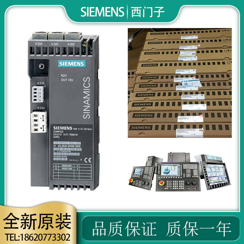 6SL3040-0PA00-0AA1西门子S120适配器CUA31 6SL30400PA000AA1