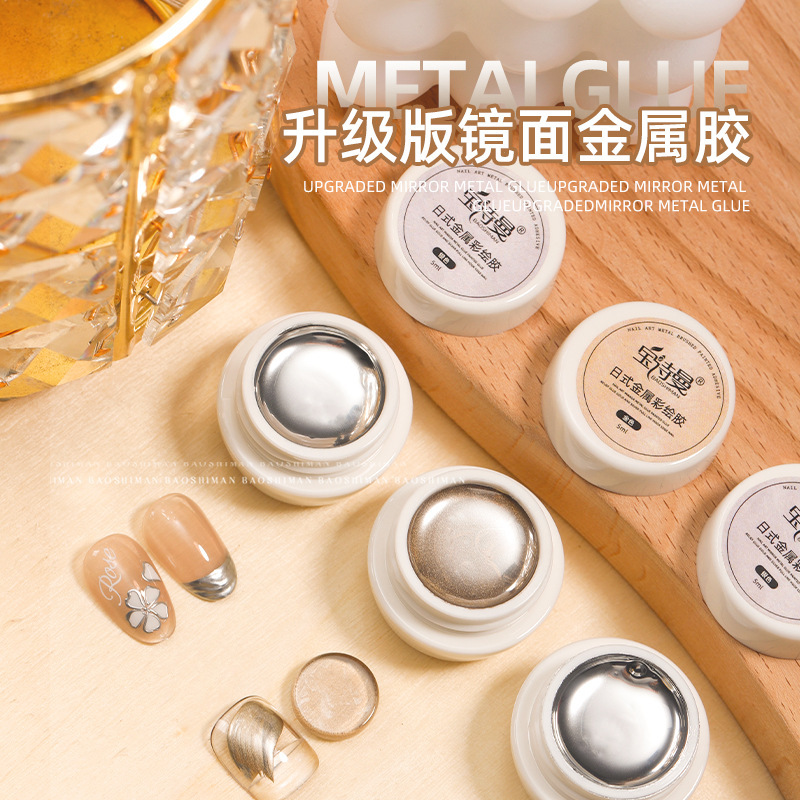 Japanese-style filling nail metal glue gold silver French painting pull line hook edge color painting glue mirror light therapy nail oil glue