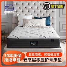 ��ͯ�o���½��޴��|���������ɴ��|���þƵ��p�˴��|20cm��ϯ��˼