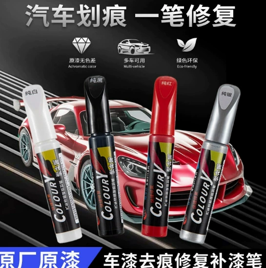 Автомобильная ручка для рисования ремонт автомобильной краски
