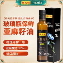 ��������248ml/ƿ��եһ��ʳ���͛���˳��˺����ͳ�եСƿ�羳