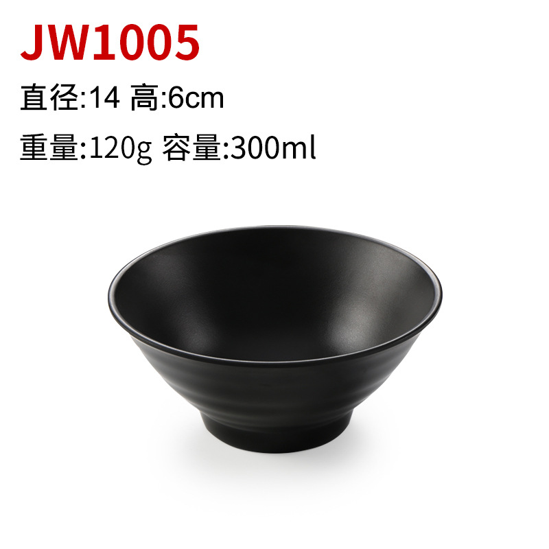 JW1005
