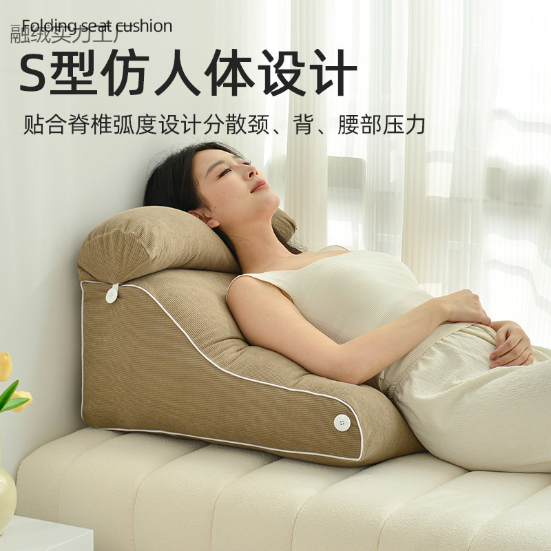 Waist-Protecting Bedside Cushion, Reading Pillow, Half-Lying Bed, Neck Support, Large Backrest, Soft Bag for Pregnant Women to Play with Mobile Phone