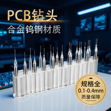 AI������PCB��΢����� PCB΢��ͷ Ӳ�ʵ���Ʒ�ʺý��ڿ� PCB΢��