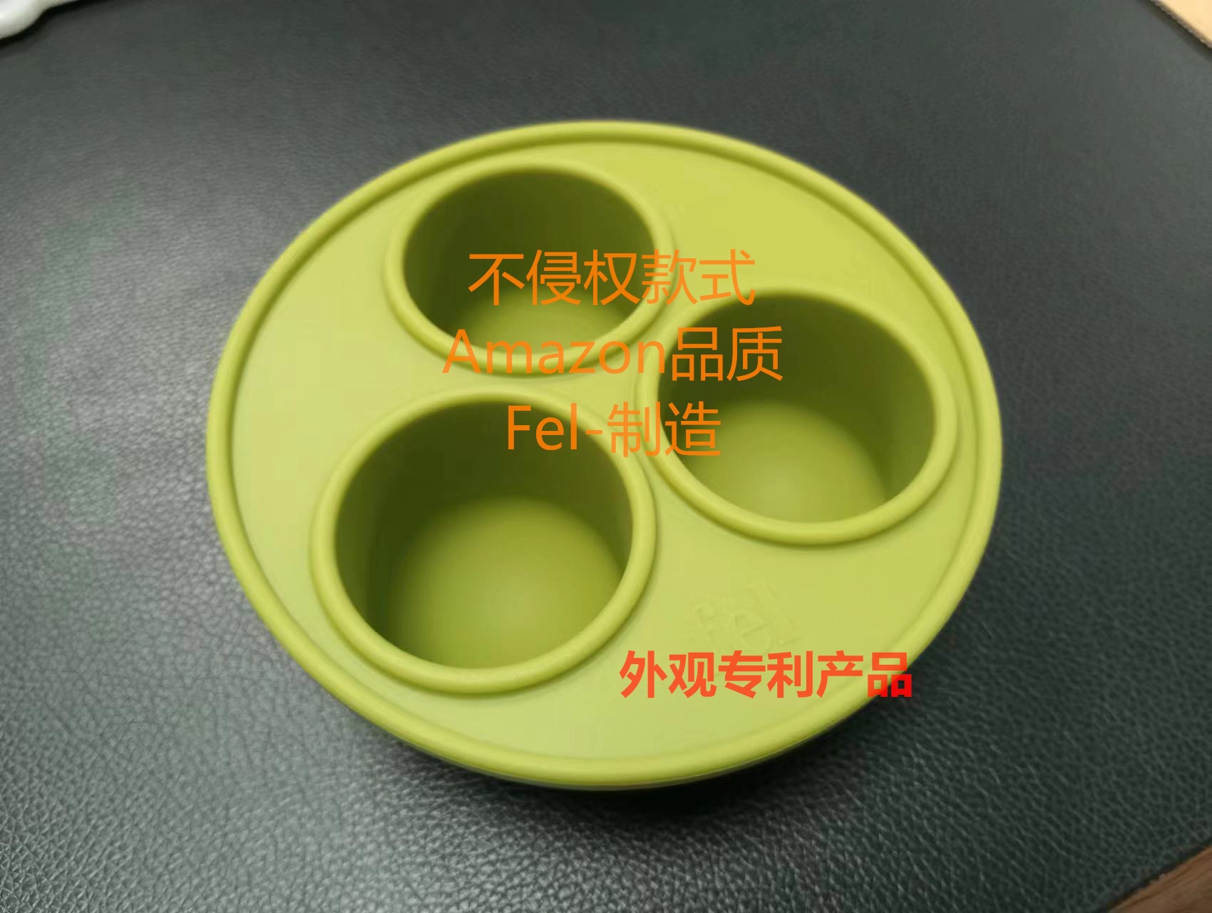 트레이 크림 그린