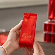 新茶野生红茶正山小种武夷桐木关红茶花果香蜜桃香浓香小泡装盒装