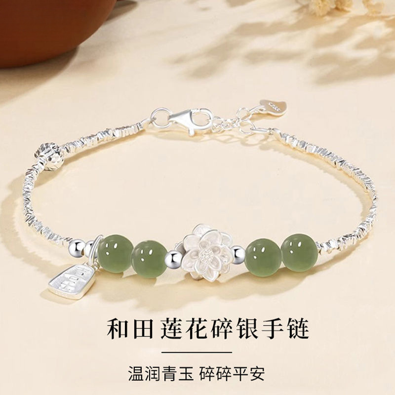 925 Sterling Silver New Chinese Style Good Luck Lotus Bracelet for Women 2024 New Hetian Broken Silver Accessible Luxury Niche