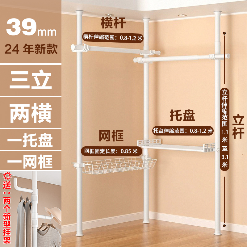 床から天井までの衣類乾燥ラック、厚みのある床から天井までの寝室の衣類収納、洋服ラック、サポートロッド、衣類ラック|undefined