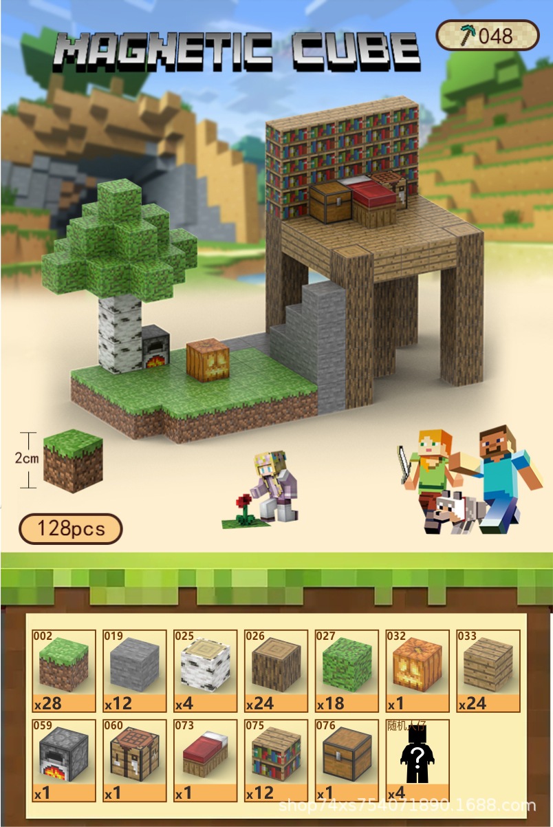 048	дом в джунглях	128	ПК