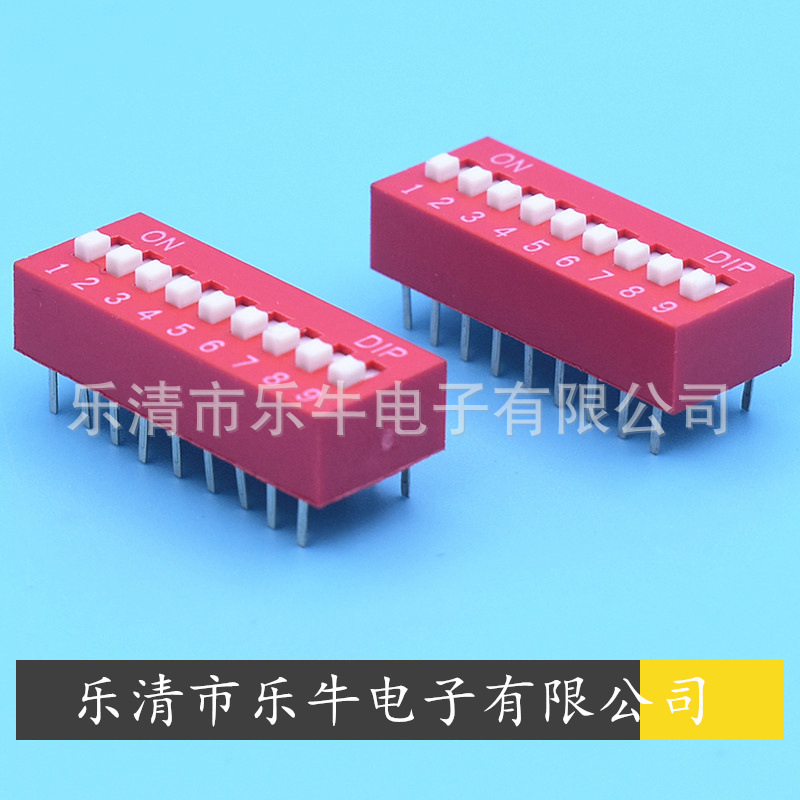DIP拨码开关 指拨开关 2.54MM间距 9位 9P编码开关 超频 拨拉开关