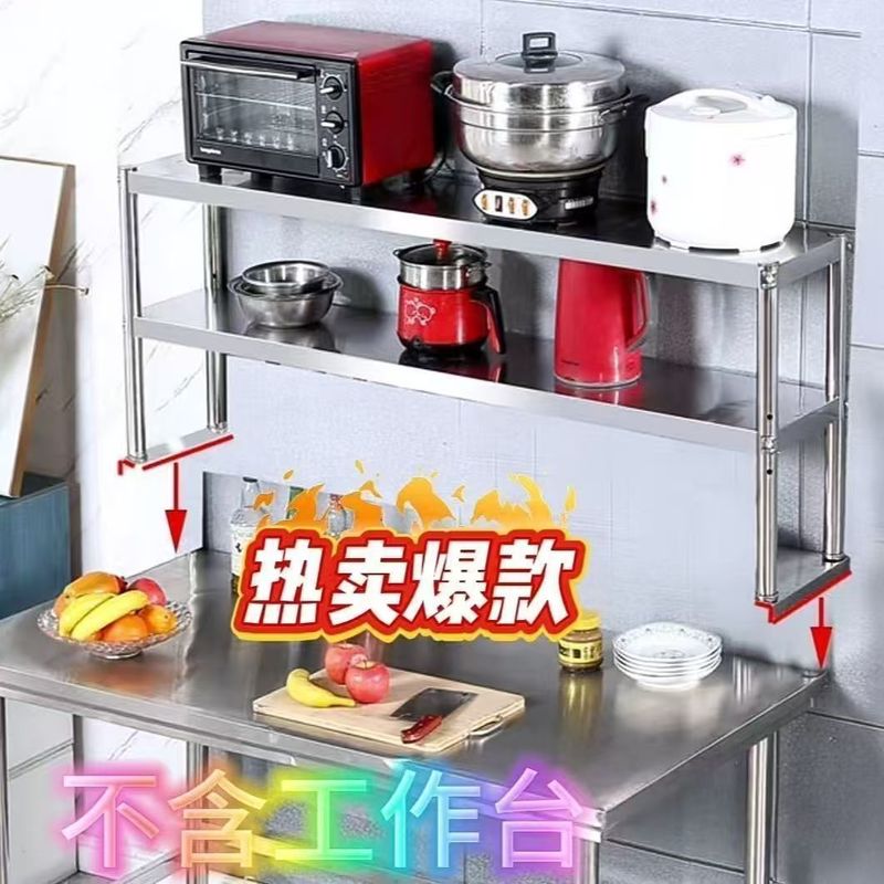 ステンレス製スタンドワークベンチ操作台ミルクティーデスクトップカウンタートップ多層キッチン収納ラック棚|undefined