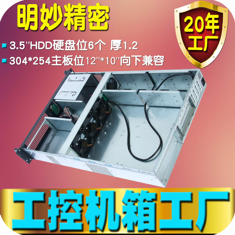 EATX Server Korpusu 2U Rack Mount NAS və DVR üçün