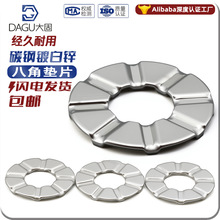 圆垫铁片镀锌八角平垫片 圆介子圆孔垫华司垫片镀锌防锈垫片