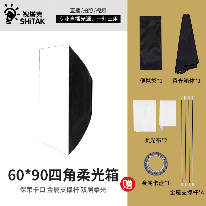 Caja suave parabólica de boca profunda de montaje rápido Shitak 90 con caja suave de pulido profundo de rejilla