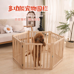 ペット犬用フェンス、無垢材、折りたたみ式、取り外し可能、保管しやすい、天然、環境に優しい、無塗装、家庭用自由組み合わせ犬用ケージ