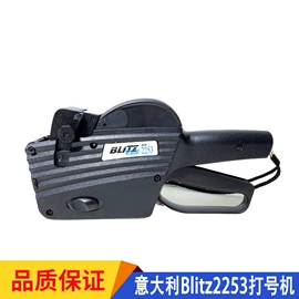 吊粒、吊牌;服装机械设备;织带