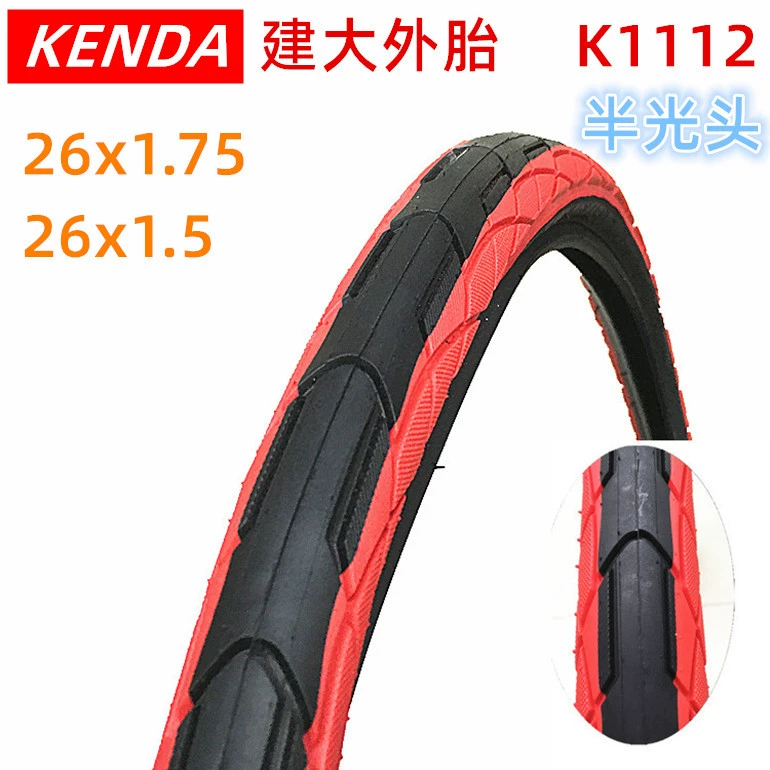 K1112 строит большой 26-дюймовый велосипед 1,5 1,75 полулегая шина K1107 Противоушиная складная велосипедная платформа