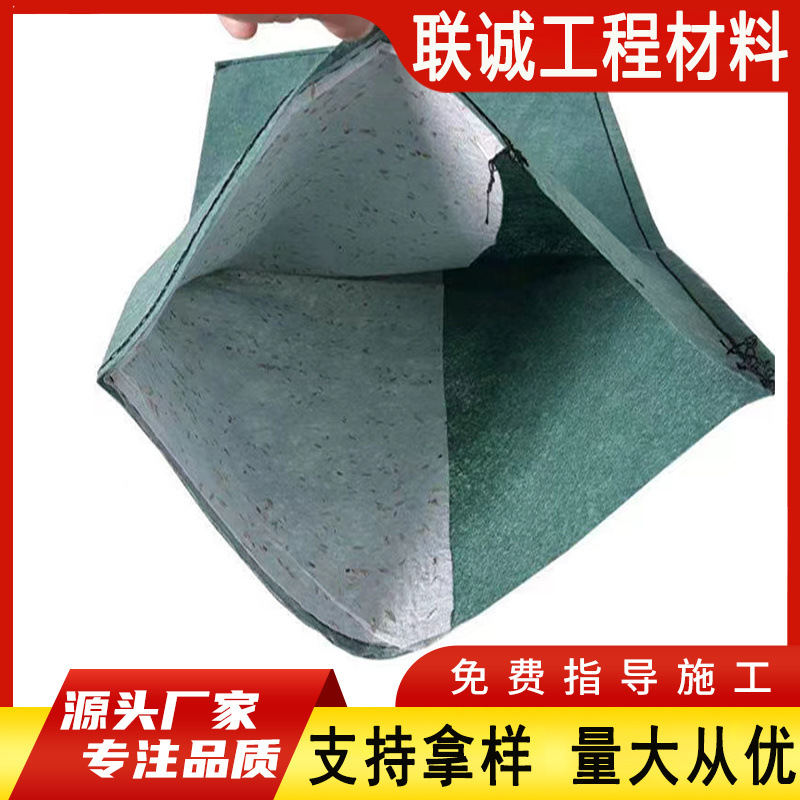山体护坡生态袋带草籽 40*80绿色长丝140g无纺布袋 植草生态袋