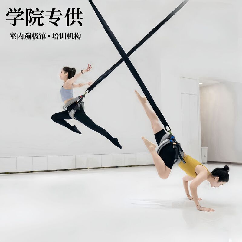 Hot Sale Air Yoga Bungee Vigor with Hanging Dance Fitness Assistant Indoor Yoga Studio Special Bungee Rope
